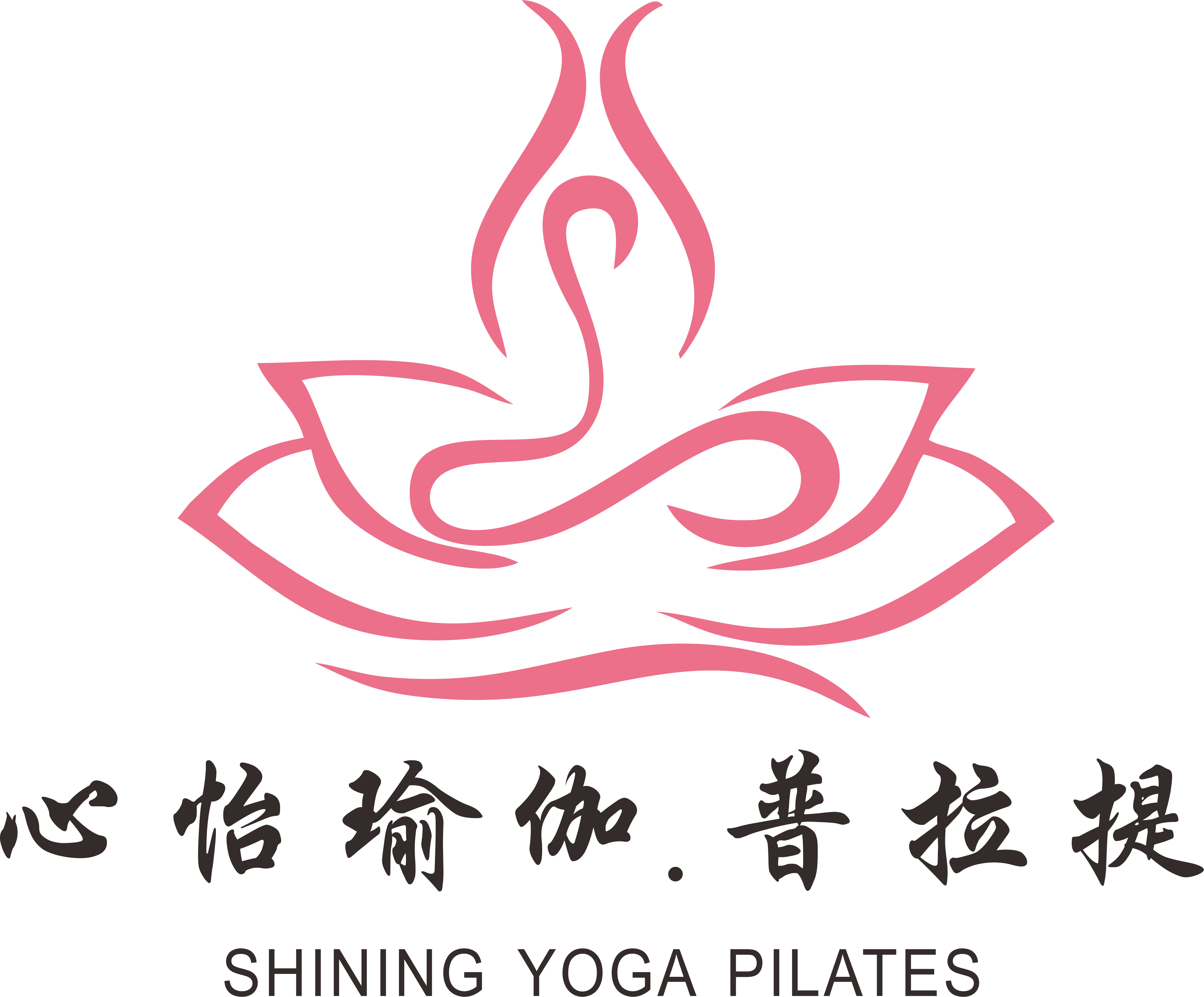 心怡瑜伽·普拉提(贵阳)